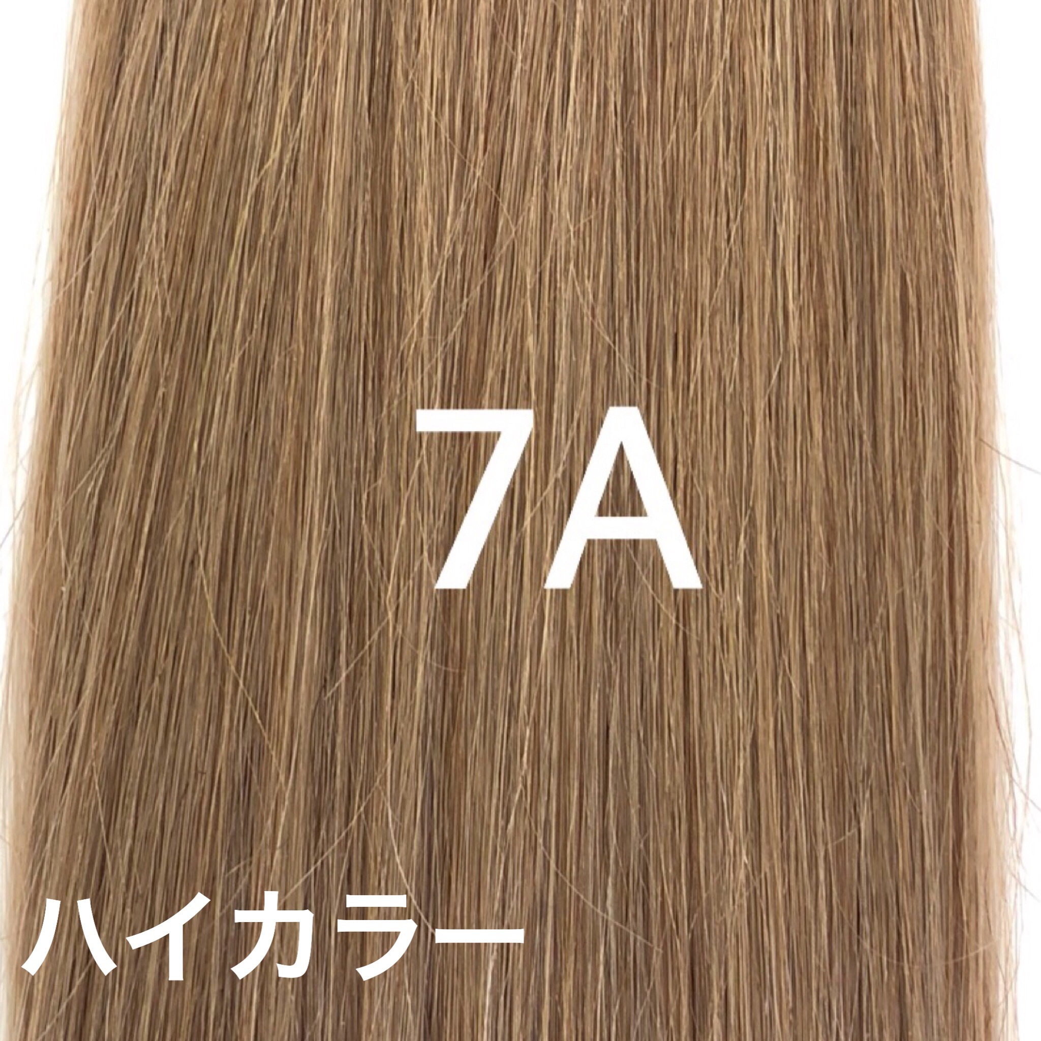 シールエクステの通信販売 製造卸販売の専門店 hair シールエクステの通信販売 製造卸販売の専門店 hair