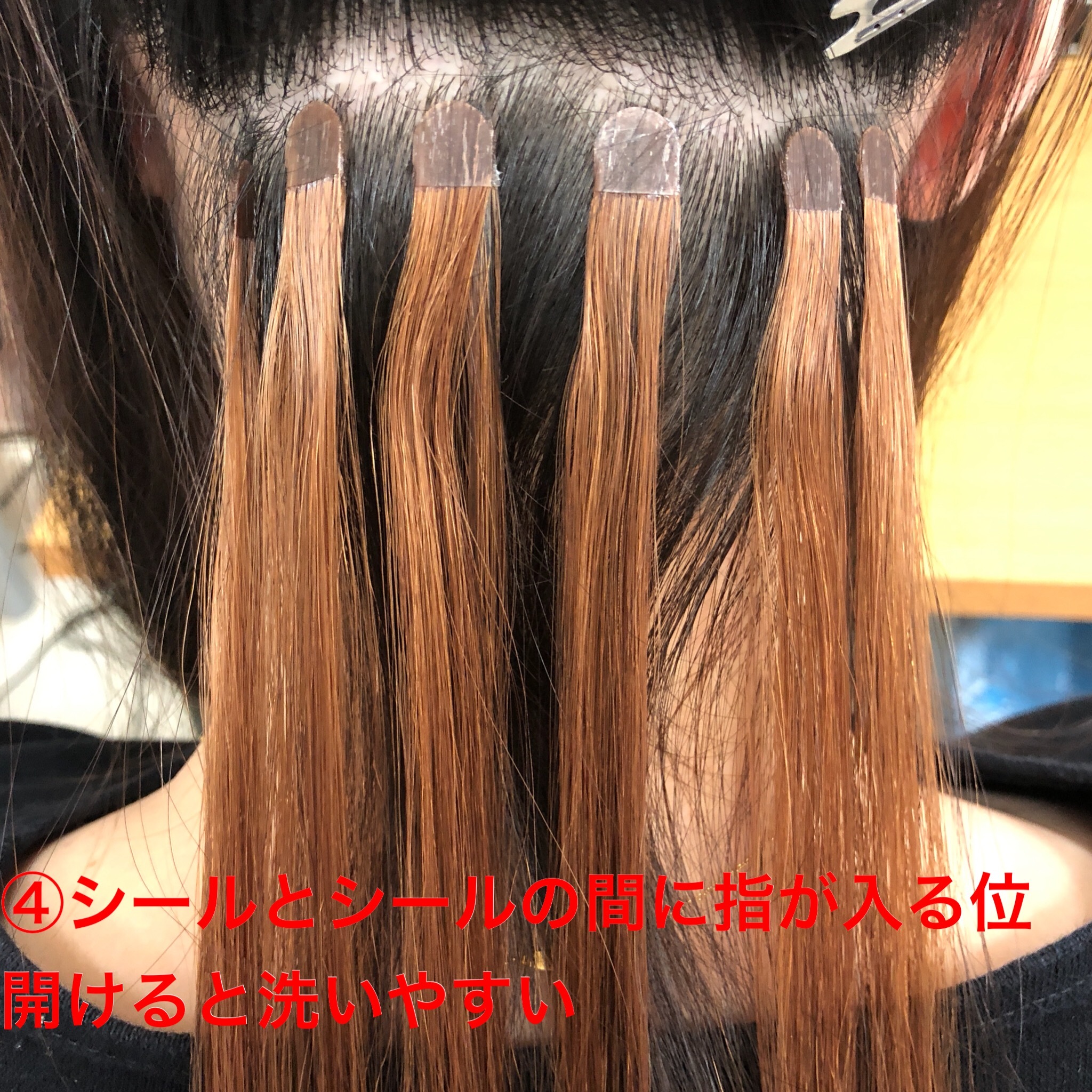 シールエクステの通信販売 製造卸販売の専門店 hair シールエクステの通信販売 製造卸販売の専門店 hair