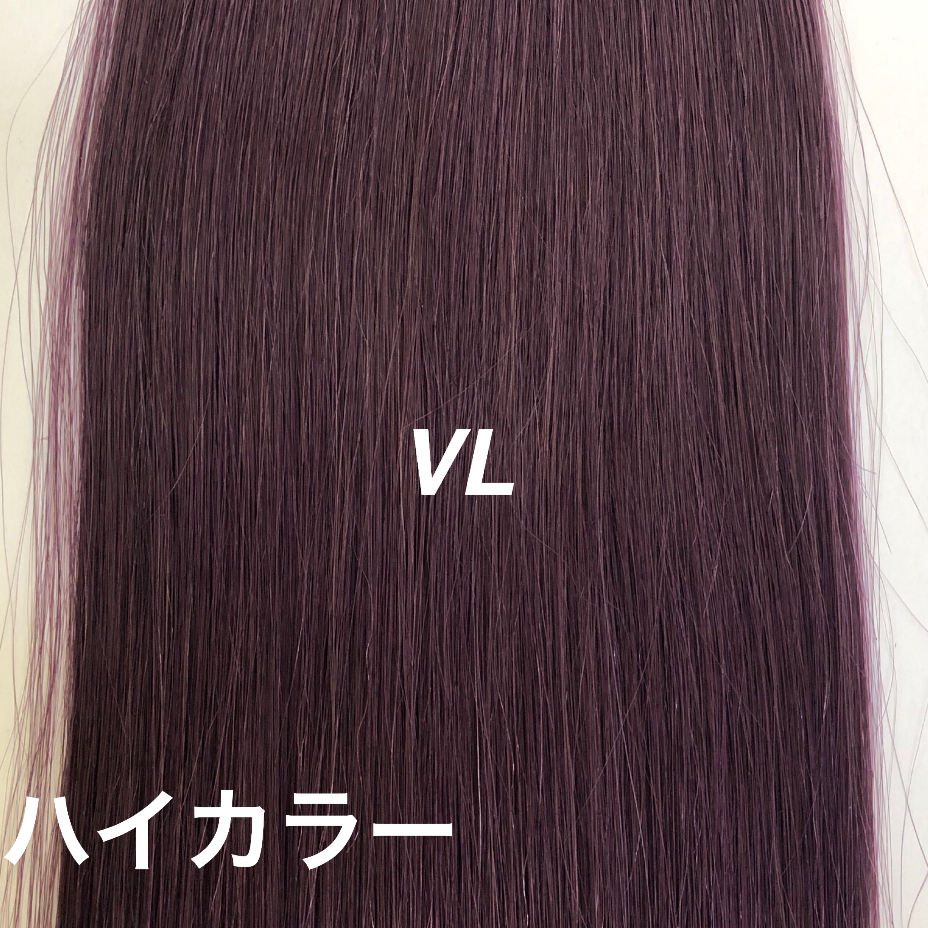 シールエクステの通信販売 製造卸販売の専門店 hair シールエクステの通信販売 製造卸販売の専門店 hair